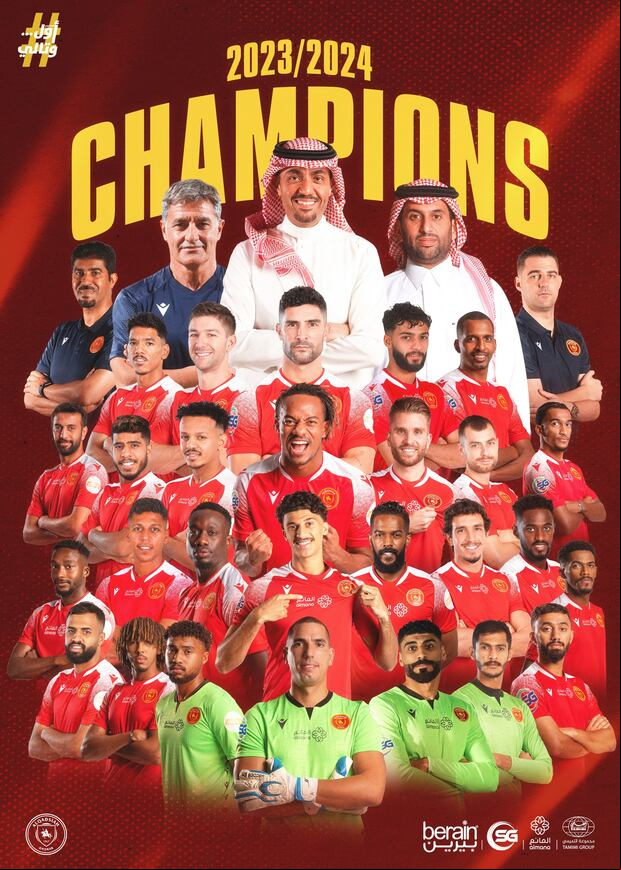 Al Qadisiya se consagró campeón y ascendió a la Liga Profesional Saudí. (Foto: Al Qadisiya)